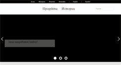 Desktop Screenshot of harmonica.bg